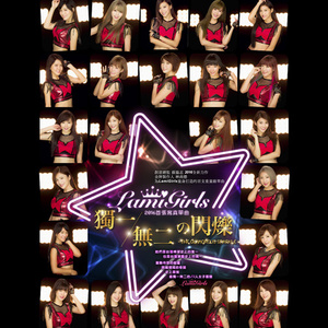 独一无二的闪烁