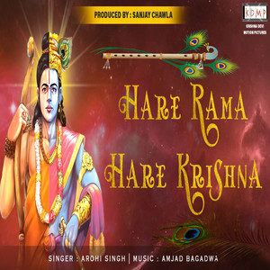 Hare Rama Hare Krishna