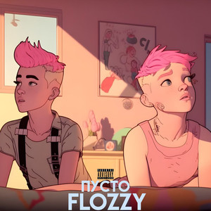 ПУСТО (Explicit)