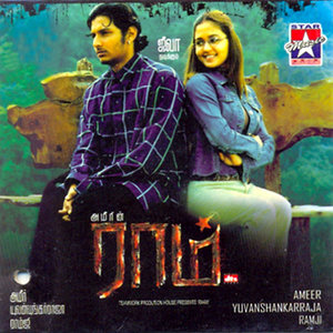 Nizhalinai Nijamum