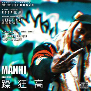 ManHi(30rdmag) (Explicit)