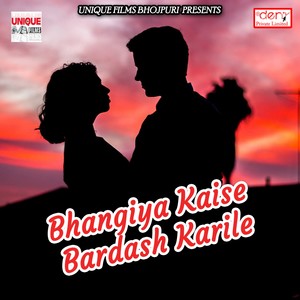 Bhangiya Kaise Bardash Karile