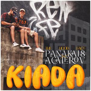 KIADA (Explicit)