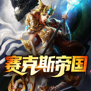 第1集 开局捡了个城堡