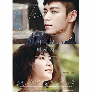 안녕 하루카 (你好 haruka) (你好 haruka) (Single Version)