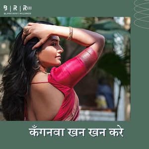 Kanganwa Khan Khan Kare