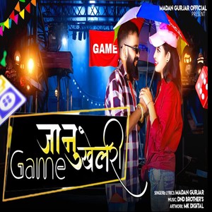 Janu game khelgi