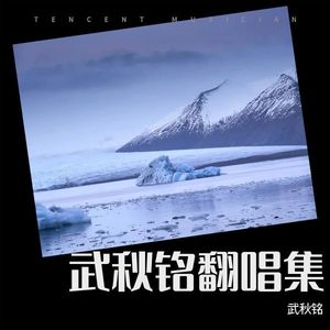 迷途羔羊