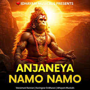 Anjaneya Namo Namo