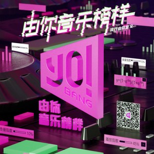 少年时 (Live)封面