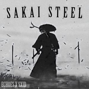 SAKAI STEEL