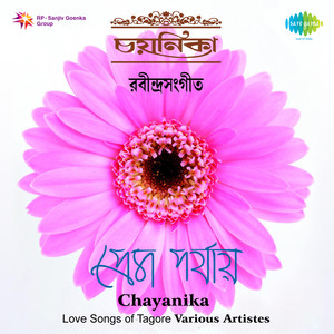 Chayanika Tagore Songs