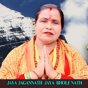 JAYA JAGANNATH JAYA BHOLENATH