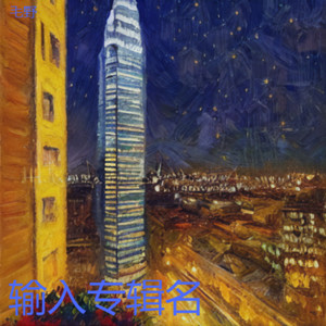 奇迹之城 DEMO (Demo)