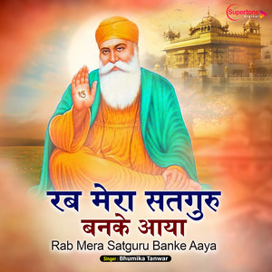Rab Mera Satguru Banke Aaya