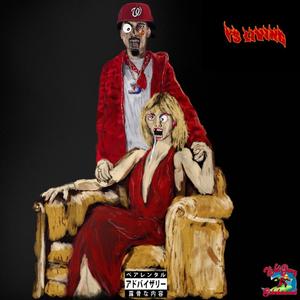 Supervillain (Explicit)