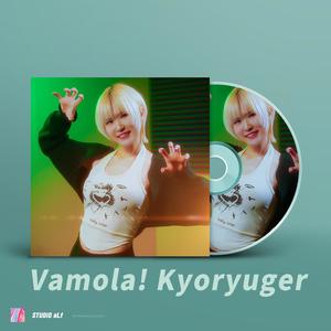 Vamola! Kyoryuger