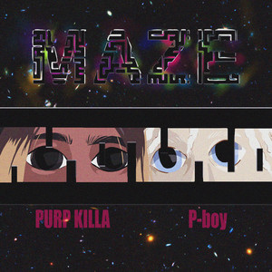 MAZE (Explicit)