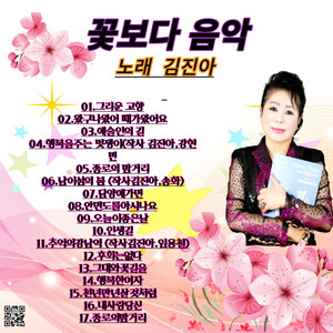 왔구나왔어 때가왔어요