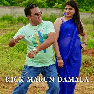 Kick marun damala (with Anurita Rai)