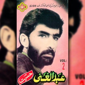 Hasrat, Vol. 2