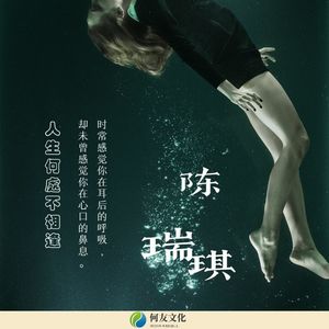 三月里的小雨封面