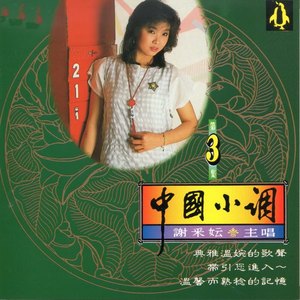原乡情浓封面