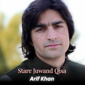 Stare Juwand Qisa