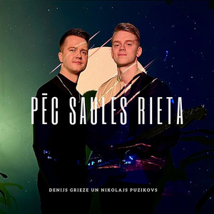 Pēc saules rieta