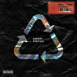 Жиросжигатели (Explicit)