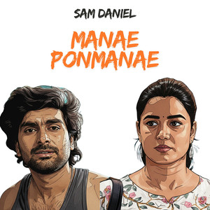 Manae Ponmanae