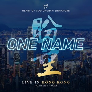 One Name (Live in Hong Kong)