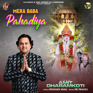 Mera Baba Pahadiya