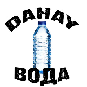 От лица рофл раби (Explicit)