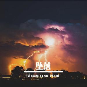 FALLING (Prod.FERRISON)