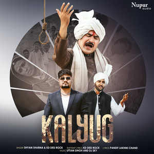 Kalyug