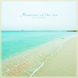 바다의 추억 (Memories Of The Sea)