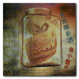 留下来陪你生活