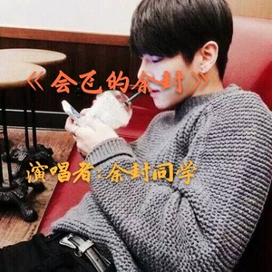退出另类圈