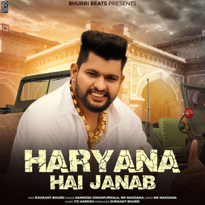 Haryana Hai Janab