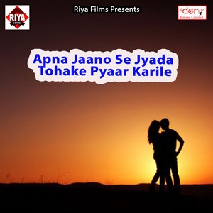 Apna Jaano Se Jyada Tohake Pyaar Karile