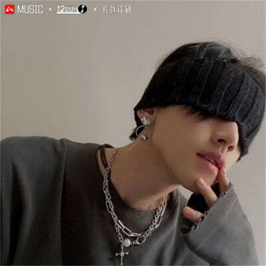 这曲嗨不死你么 (Remix)