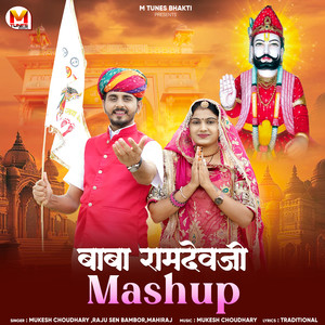 Baba Ramdev Ji Mashup