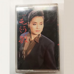 我的未来不是梦