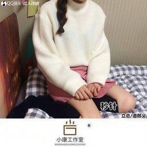 曾经的她 (DJ版)