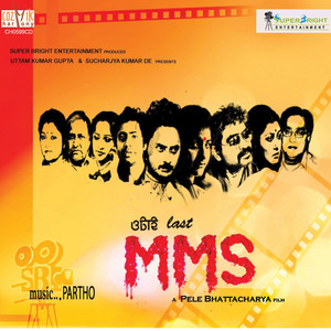 Otai Last Mms (Original Motion Picture Soundtrack)