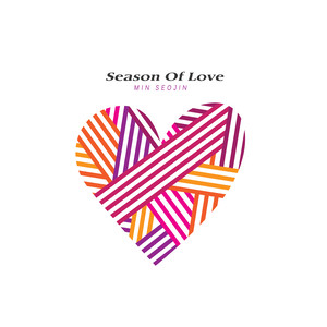 사랑의 계절 (Season Of Love)