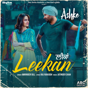 Leekan
