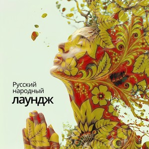 На улице дождик