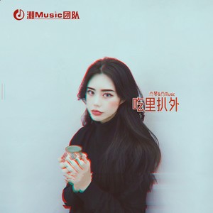 Su.12敢断我的财路